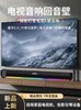 Tv Sound Bar Audio Living Room Surround Home Theater Karaoke Machine Bluetooth Speaker Home Ktv External Subwoofer