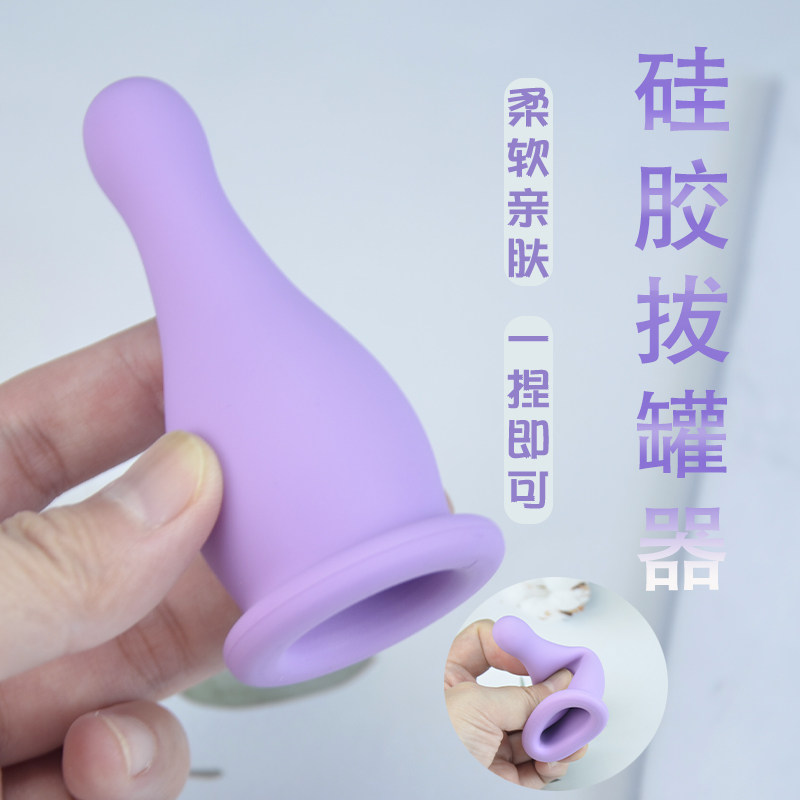 硅胶拔罐器面部美容祛湿罐小儿推拿揪痧按摩器家用走罐真空负压杯
