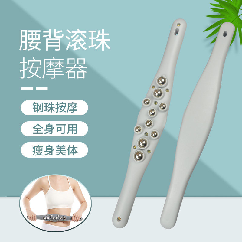 滚珠经络刷钢珠擀筋棒加长疏通经络刷脊椎滚轮工具腰背推拿省力