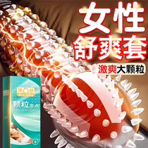 Super Bird thickened and large particles delayed condoms thickened and hardened large condoms orgasmic wolf tooth condoms increased and long-lasting