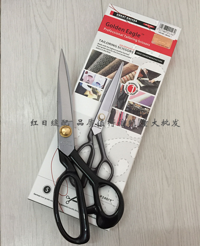 鹰牌服装剪：裁缝手中的精准利器