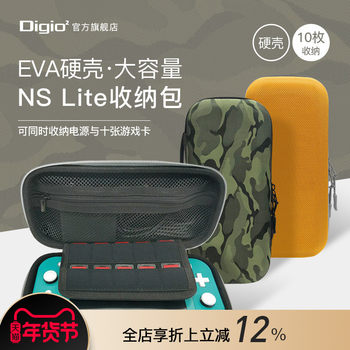 [Special Offer 50% off]Digio2 Game Console Cartridge Zipper Storage Bag Eva Hard Shell Shockproof Impact Resistant Suitable for Nintendo Switch Lite Console Accessories Game Cards