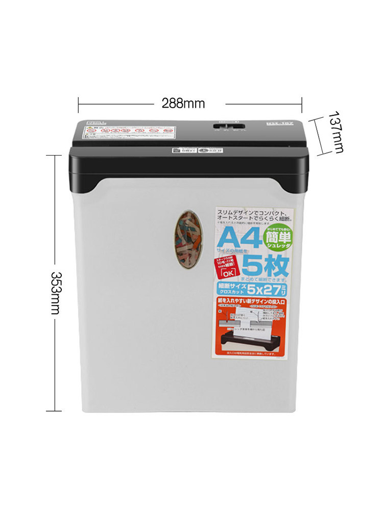 Digio2 Paper Shredder A4 Mini Household Electric Small Commercial Office High-Power Document Shredder Paper Waste Strip Portable Desktop Automatic Shredder Office Confidentiality Special