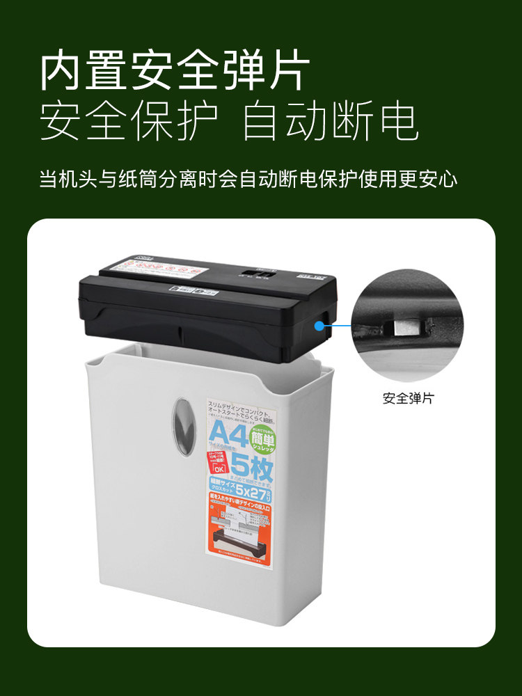 Digio2 Paper Shredder A4 Mini Household Electric Small Commercial Office High-Power Document Shredder Paper Waste Strip Portable Desktop Automatic Shredder Office Confidentiality Special