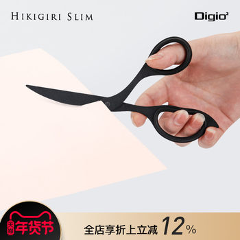 Gooddesign Award-Winning Product Hikigirislim Anti-Stick Sharp Streamlined Labor-Saving Scissors with Fluorine-Plated Titanium-Plated Stainless Steel Ergonomic Design for Office and Home Use