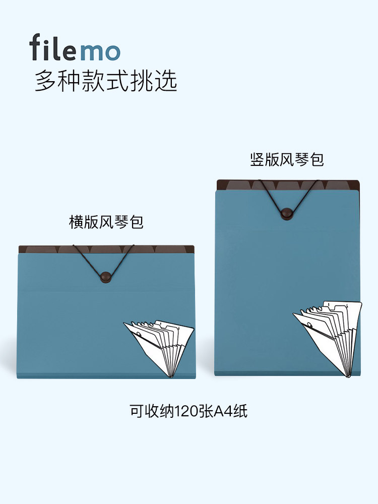 Digio2 Filemo A4 Document Organizer Accordion Storage Bag, Horizontal and Vertical Styles, Fashionable, Simple, Solid Color, Sturdy, Durable, Stain-Resistant, Multi-Pocket, Office, Student, Exam Paper, Document, Drawing Storage, Pp