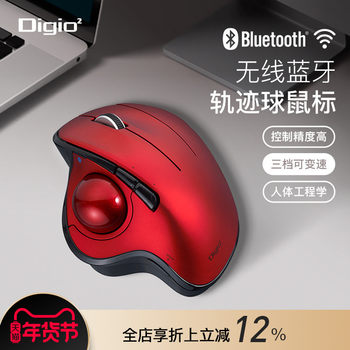 Digio2 Wireless Bluetooth Trackball Mouse Professional Design for Ps Drawing, Cross-Screen Cad, Gaming and Office Use