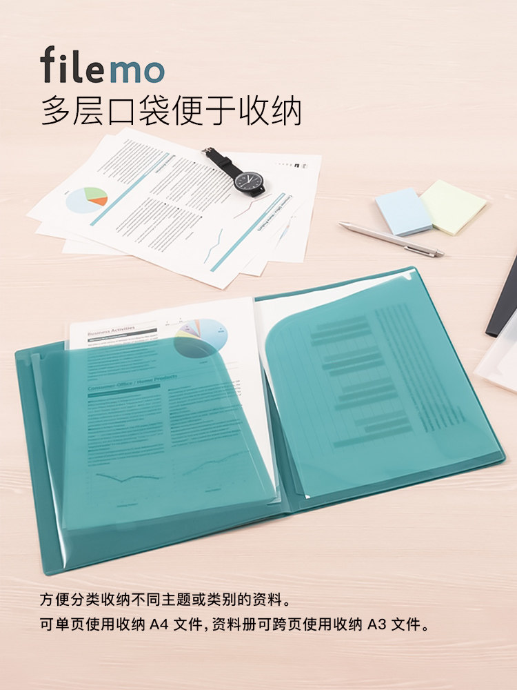 Digio2 Filemo A4 Index-Type Folder Multi-Layer Document Organizer for Storing and Organizing Documents, Test Papers, Sheet Music, Drawings, Stylish and Simple, Business and Student Use, Pp Material