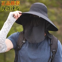 Youmai Hat Industry Sun Hat Mens Outdoor Mountaineering Fishing Hat Mens Face Covering Hat Large Brim Sun Hat Sun Protection Hat