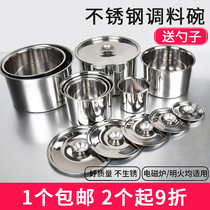 Instant noodle bowl household stainless steel tableware seasoning small soup basin set with lid ramen salad basin iron steamed egg tide