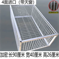 [Крипто -нитика шага 2 см] 90 Ширина 40 Высота 26 (натыкание на дверь) Отправить полосу