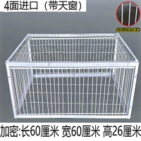 [Crypto Filment Pitch 2 см] 60 Ширина 60 High 26 (натыкаясь на дверь) полоса доставки