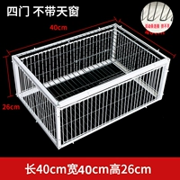 [Новый дизайн 逃 Anti -Sescape] 40 40 Ширина, 40 высот 26 (натыкание на дверь двери) Отправить полосу