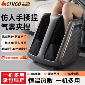 Fully automatic household multifunctional roller foot massager