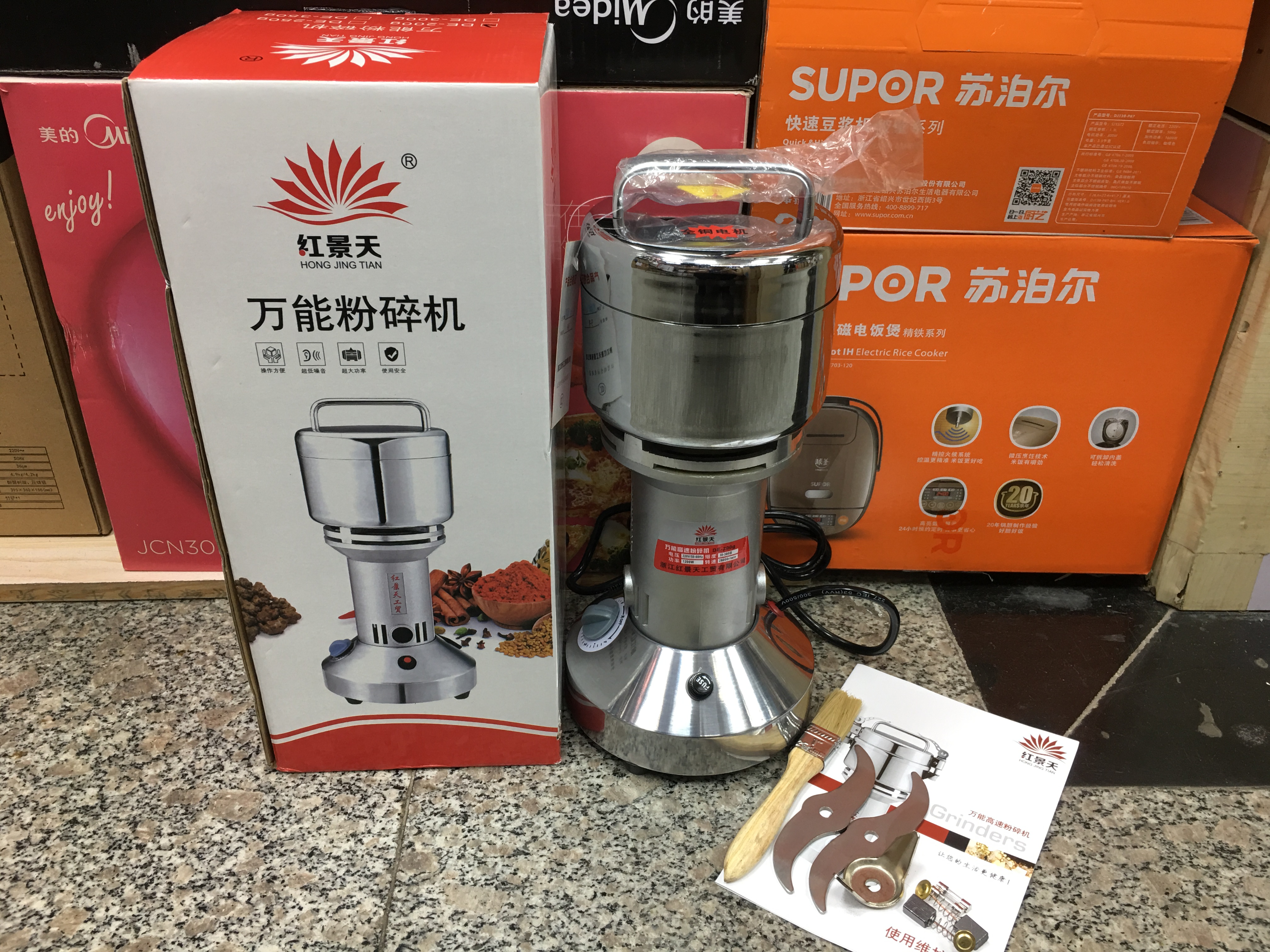 Red Scene DE - 200g 1200W threaded commercial home - copper motor universal high - speed grinder