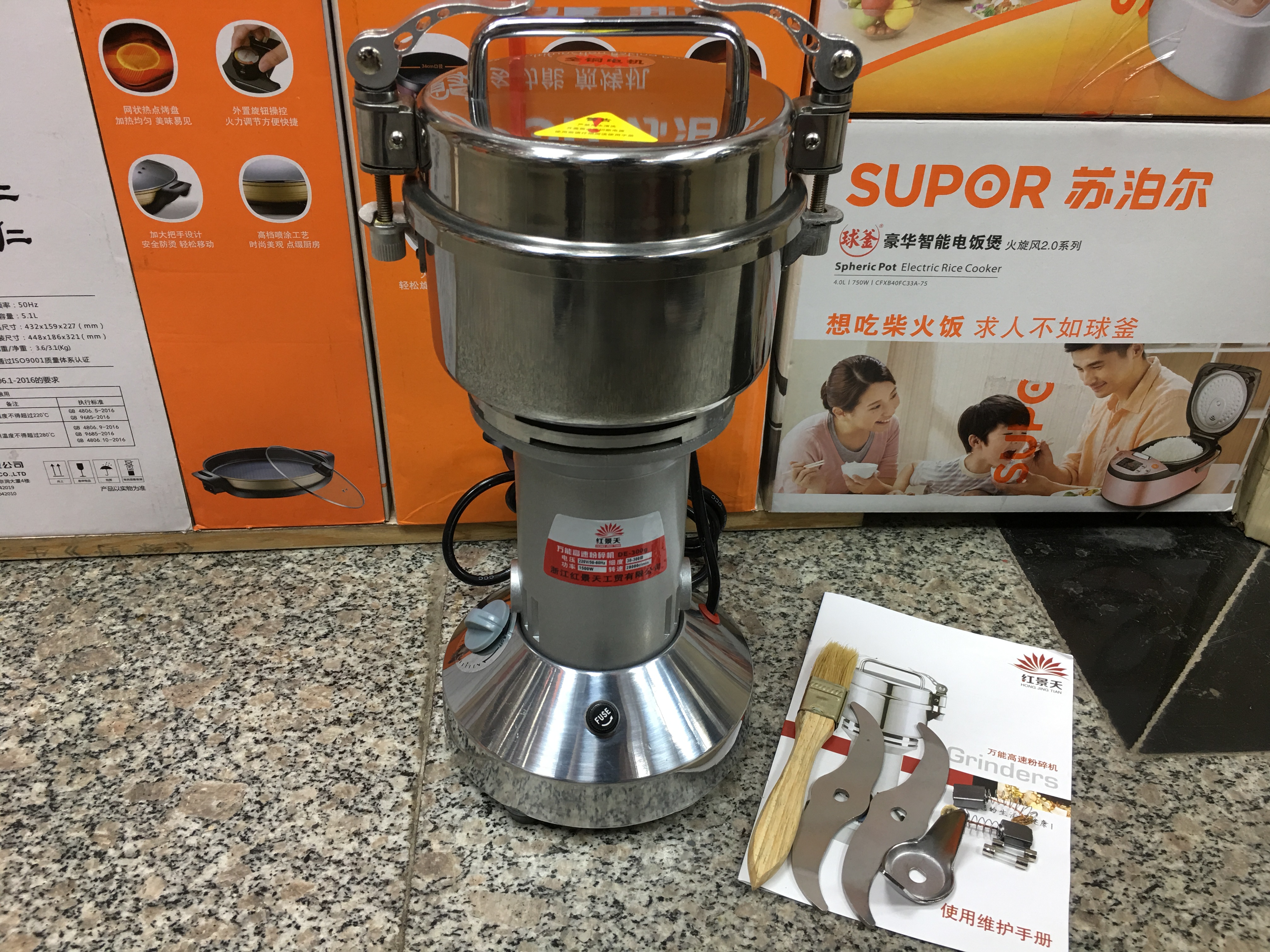 Rhodiola DE-300g gram 1500W lock stainless steel commercial home full copper motor universal high-speed crusher-Taobao
