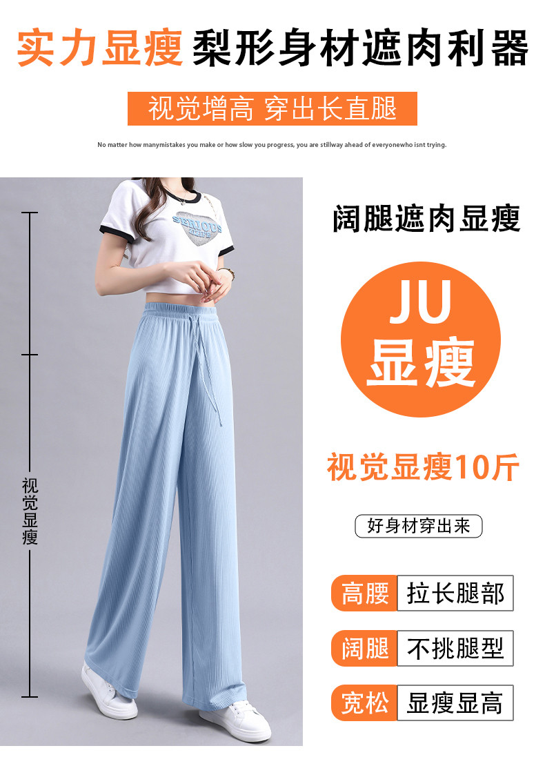 Jeanswest 真维斯 23年夏季新款 窄版高腰垂感冰丝 女式阔腿裤 天猫优惠券折后￥39.9包邮（￥69.9-30）4色可选