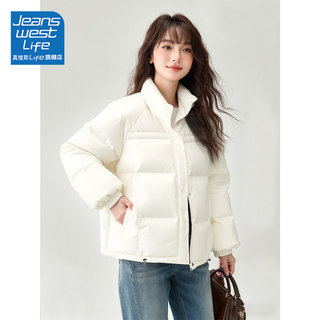 Jeanswest Life White Stand-Up Collar Duck down Jacket for Women, Winter 2025 New Style, Very Attractive Short Cotton-Padded Coat
