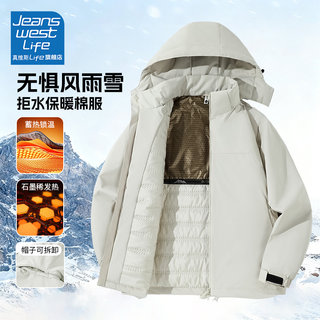 Jeanswest Life Men's Winter Cotton Jacket Graphene Heat Storage Warm Hooded Cotton Coat Men's Thickened Cotton Jacket m