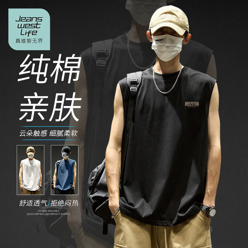 真维斯LIFE美式健身背心男款夏季2026新款无袖男t恤男士纯棉坎肩M
