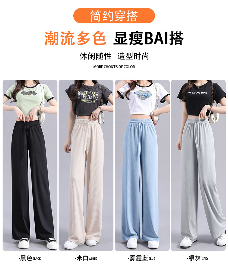 Jeanswest 真维斯 23年夏季新款 窄版高腰垂感冰丝 女式阔腿裤 天猫优惠券折后￥39.9包邮（￥69.9-30）4色可选