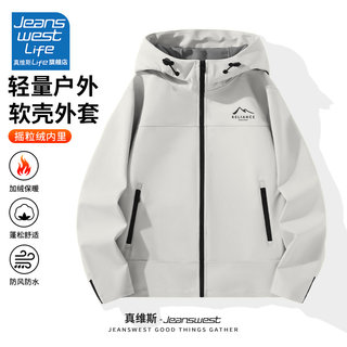 Jeanswest Life Softshell Jacket for Men, Autumn and Winter Windproof and Waterproof Sports Top, Men's Fleece-Lined Jacket m