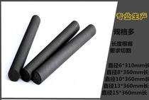 Rod 10 Purity Graphite 8 Battery 310 Stone Graphite Rod Electrode Electrolysis 5 Carbon Rod Battery Core New