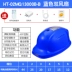 non bao ho Mũ cứng năng lượng mặt trời tiêu chuẩn quốc gia với điều hòa bluetooth có thể sạc lại APP điều khiển quạt mũ công trường xây dựng làm mát mũ bảo hiểm mùa hè mũ bảo hộ y tế trùm đầu nón bảo hộ công trình 