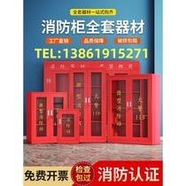 Mini fire station fire cabinet glass box emergency cabinet tool display cabinet construction site cabinet complete set of fire equipment