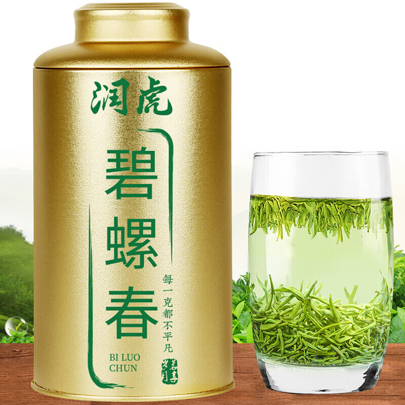 润虎 碧螺春绿茶茶叶浓香型嫩芽罐装250g