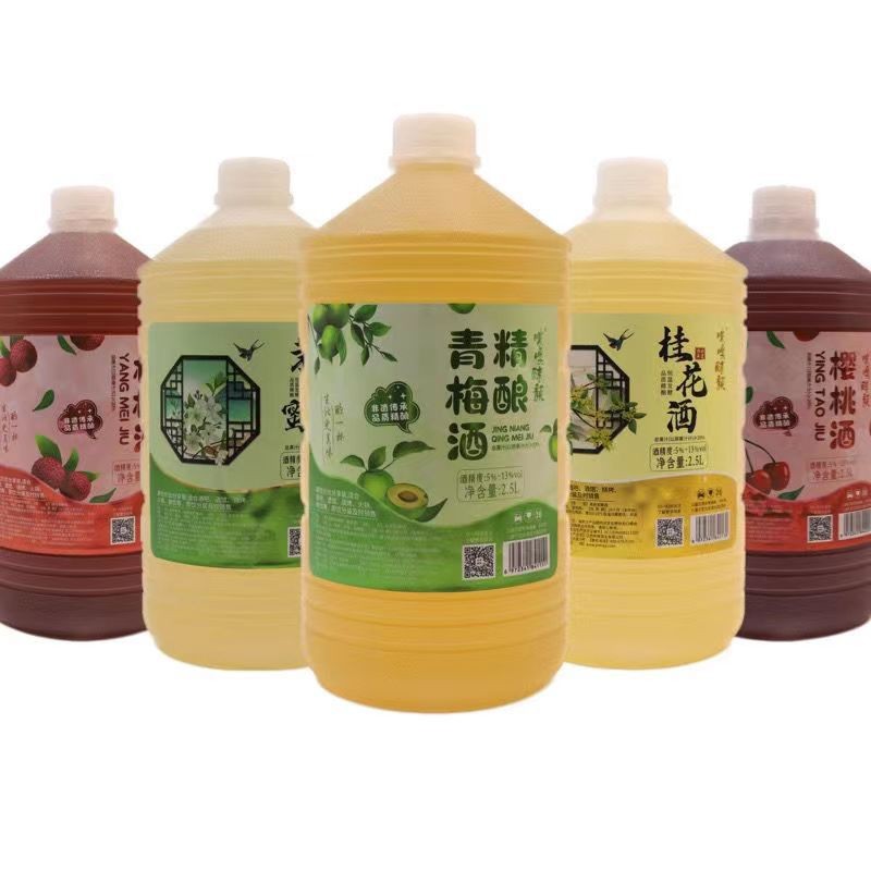 咪噢发酵果酒青梅酒桃花酿桂花酒玫瑰杨梅酒网红果酒摆摊米酒 2.5L