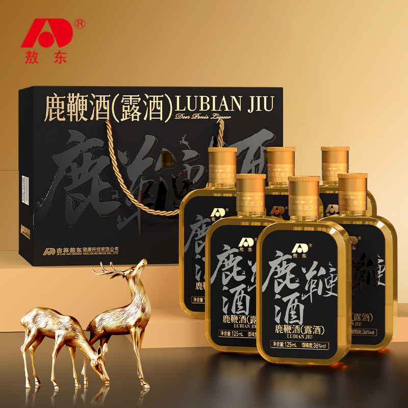 敖东鹿鞭酒 36度