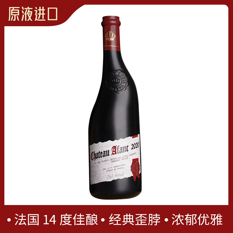 卡莉娅 法国原酒进口红酒 稀有14度阿凡克城堡干红