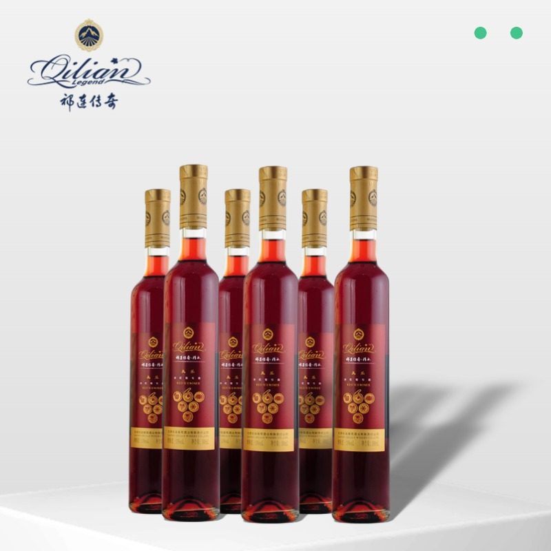 【祁连传奇】【冰酒】精冰美乐冰红500ml*6瓶