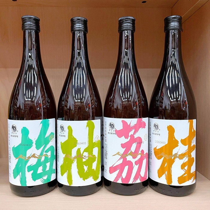 莫干山海盐柚子酒桂花荔枝青梅果酒糯米酒6度微醺女士低度甜酒720ml瓶装发酵酒