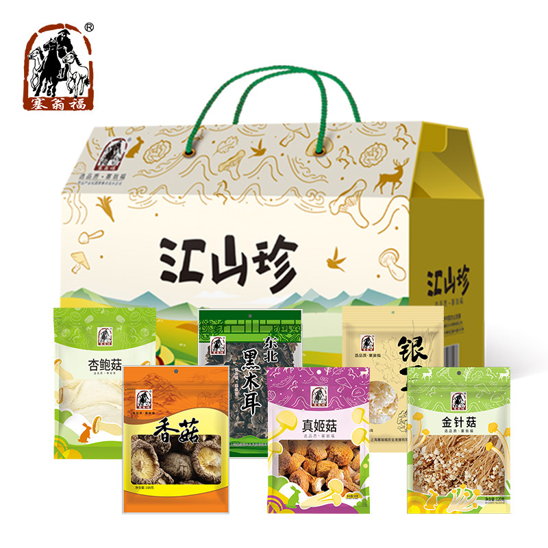 塞翁福汇山珍菌菇礼盒619g