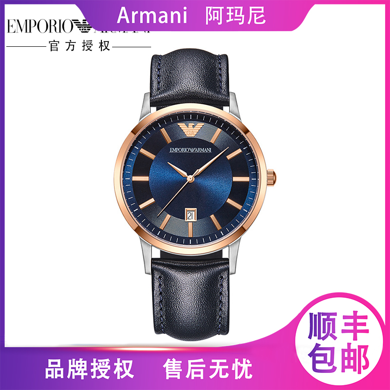 【机芯质保2年】Armani阿玛尼手表休闲时尚简约商务日历皮带石英男手表AR11188