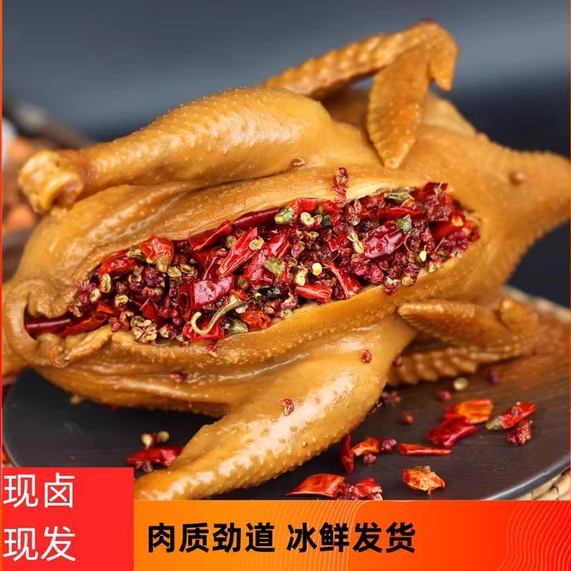 正宗椒麻鸡整只即食2斤左右/只