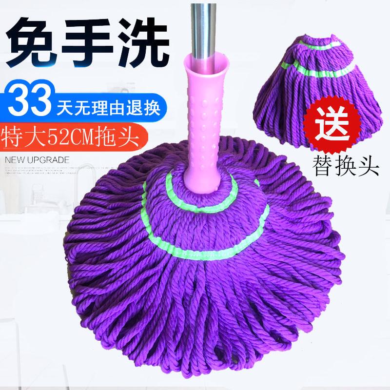 Rotating Mop for Dry and Wet Use, Household Hands-Free Wringing, Self-Wringing, Water-Absorbing Magic Mop Rotating Mop for Dry and Wet Use, Household Hands-Free Wringing, Self-Wringing, Water-Absorbing Magic Mop