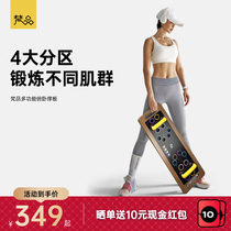 Fanpin push-up bracket multi-functional flat support trainer sit-ups fitness board Meibu home equipment