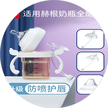 Suitable for Heheo bottle accessories straw handle Heheo Kudzu gravity ball water cup lid learning drinking mouth and duck mouth