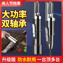 Electric fish scale scraper fish killing artifact fully automatic fish scale removal machine household fish scale planer fish scale removal tool fish scale brush