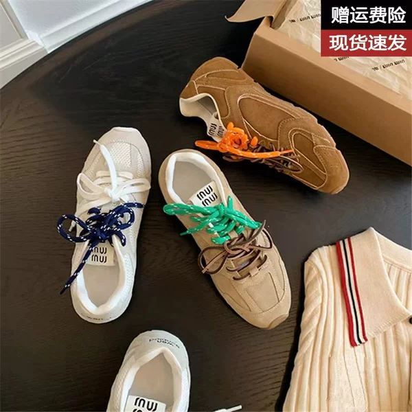 Товары от 波点羊 BODIANYANG