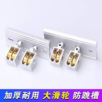 Lifting hand rock drying rack steering wheel wheel corner wheel pulley accessories general double rod