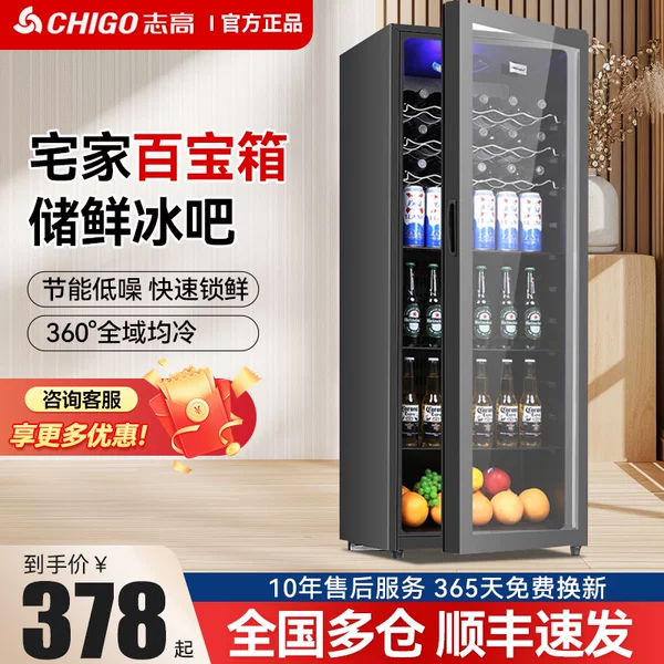 Товары от 志高豪龙专卖店