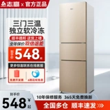 Чжиго кросс -плазон с двойным холодильником Большой ветер, холод, мороз, холодильник Ультра -типичный тип