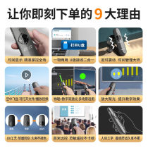 ASiNG Dahang A8 LED LCD screen all-in-one digital laser pen teacher ppt page turning pen speech pen