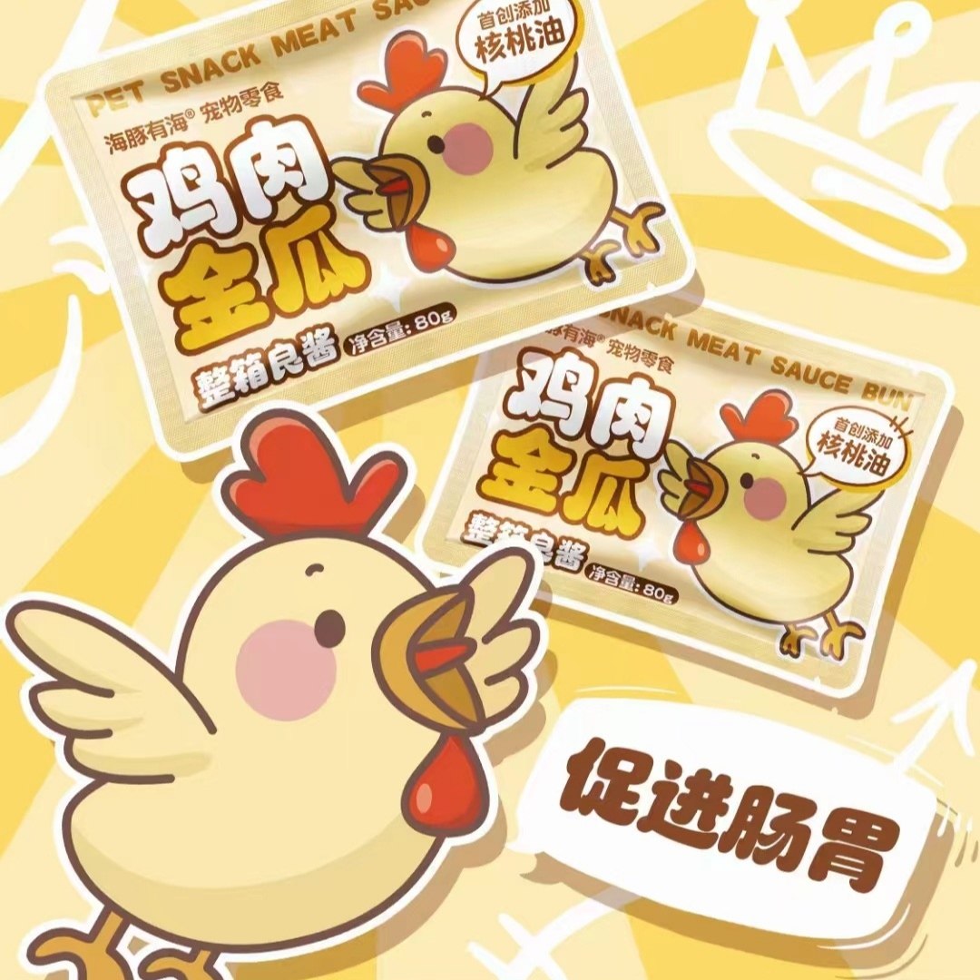 海豚有海犬猫肉酱包真的能有效缓解泪痕吗？2026年新趋势解析