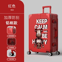 Железный и стальный медведь (алюминиевая рама) вино красным, вино красным осторожным