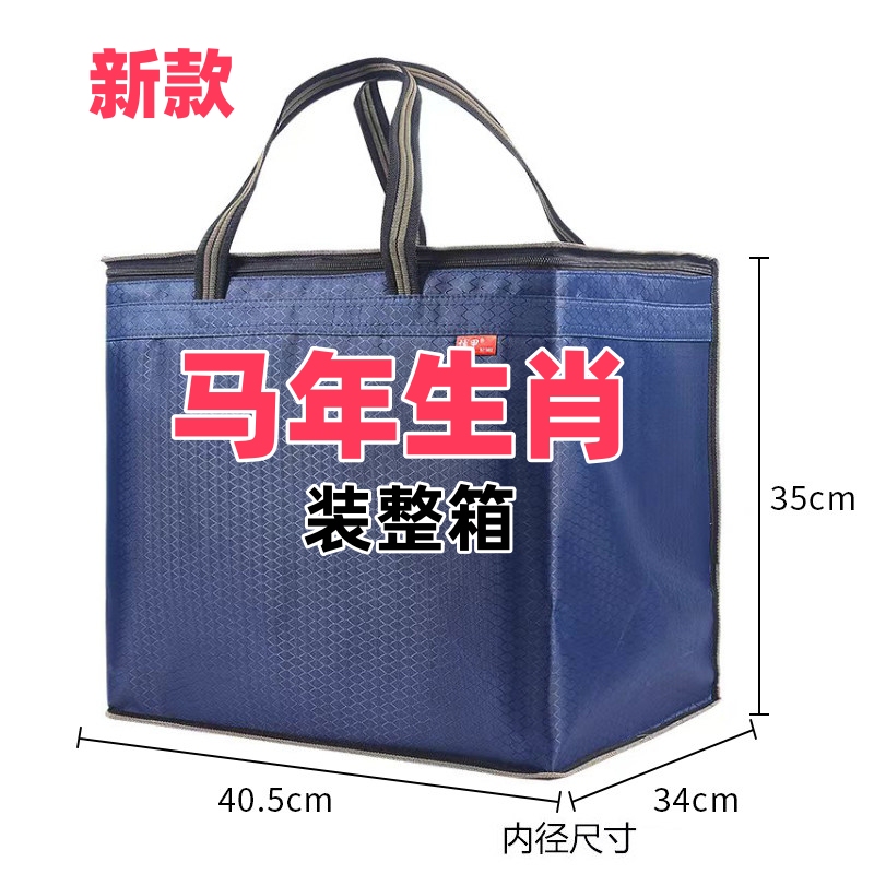 New Year of the Horse Zodiac Whole Box Unopened Original Box Gift Liquor Storage Bag Fei Tian Zodiac Wuliangye 1573